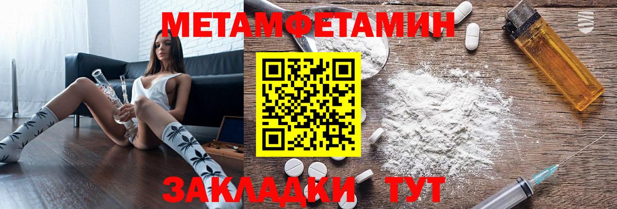 АМФ Premium Аксай