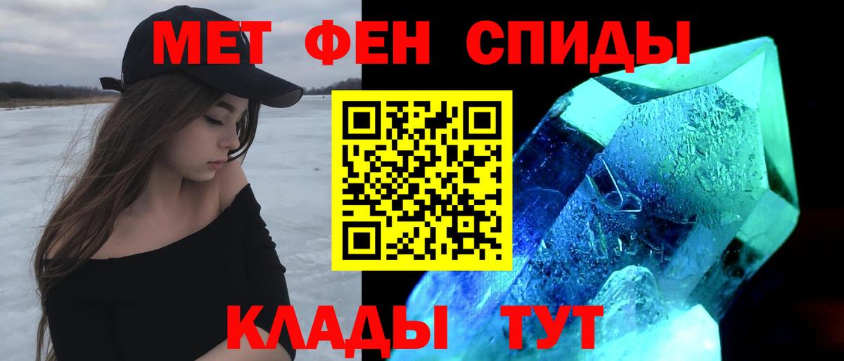 Меф   ГАШ  ГАШИШ  Cocaine  Экстази  Конопля  Аксай  Вход с VPN 