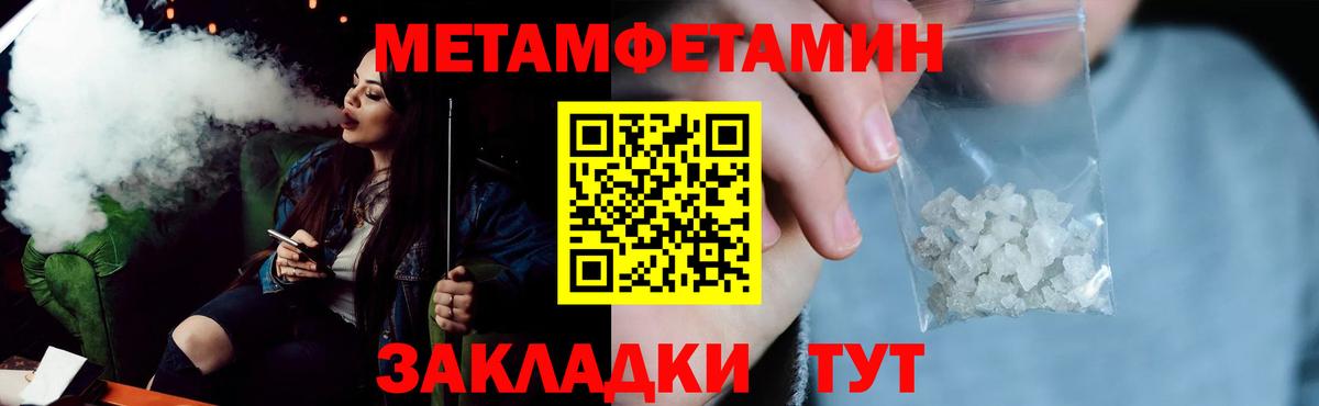 АМФ 97%  Вход с VPN  АМФЕТАМИН  Аксай 