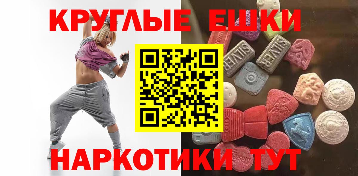 цена   сайты даркнета наркотические препараты  Аксай  Вход с VPN  Ecstasy TESLA  ЭКСТАЗИ 