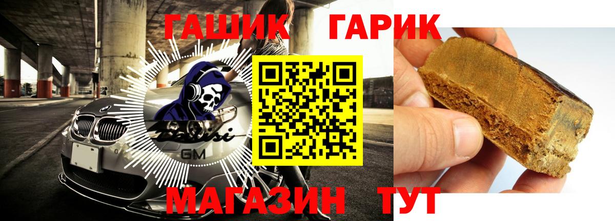 Гашиш ice o lator  ГАШИШ  Аксай  Вход с VPN  ГАШ 40% ТГК 
