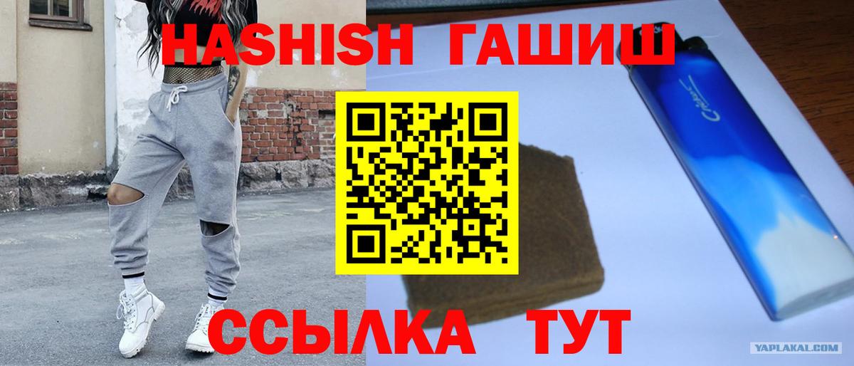 ГАШ Изолятор Аксай