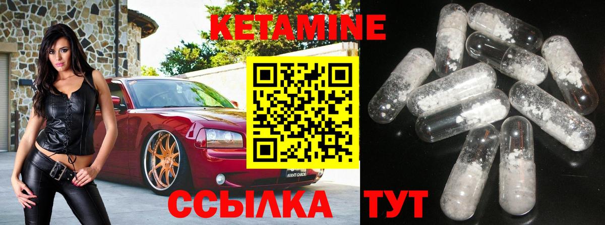 Аксай  Кетамин VHQ  MEGA вход  КЕТАМИН VHQ  Вход с VPN 