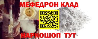 кристаллы Ливны