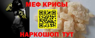 кристаллы Ливны