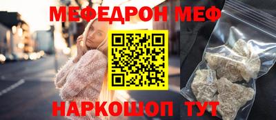 кристаллы Ливны