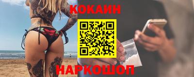 кристаллы Ливны