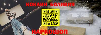 кристаллы Ливны