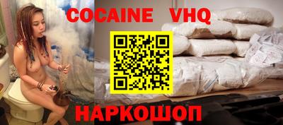 кристаллы Ливны