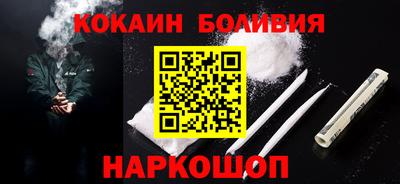 кристаллы Ливны