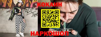 спайс Мариинск