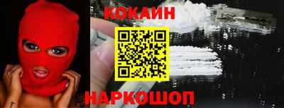 кристаллы Ливны