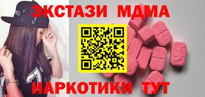 кристаллы Ливны