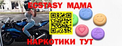 кристаллы Ливны