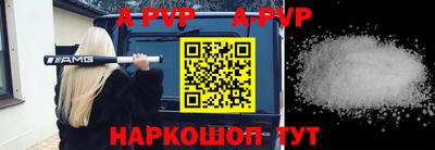 кристаллы Ливны