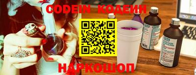 кристаллы Ливны