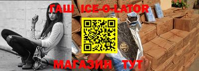 амфетамин Малгобек