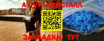 марки lsd Малоярославец