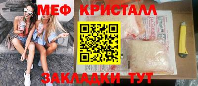 mdma Ликино-Дулёво