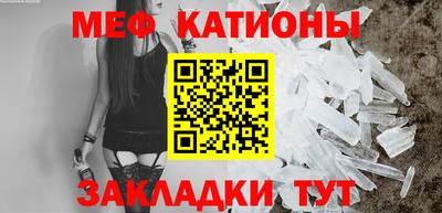 кристаллы Ливны