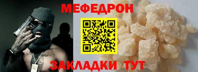 мдма Лесосибирск