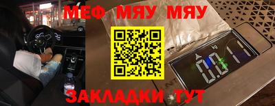 mdma Ликино-Дулёво