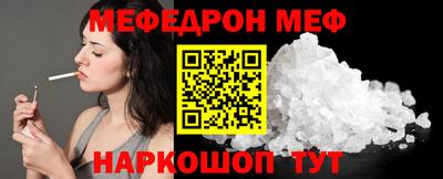 мдма Лесосибирск