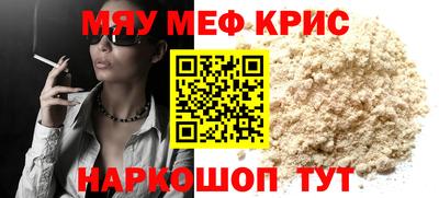мдма Лесосибирск