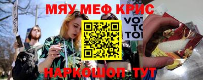 мдма Лесосибирск