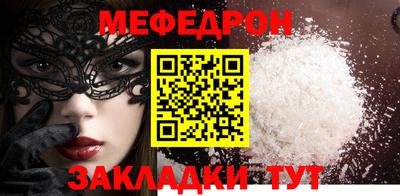 мдма Лесосибирск