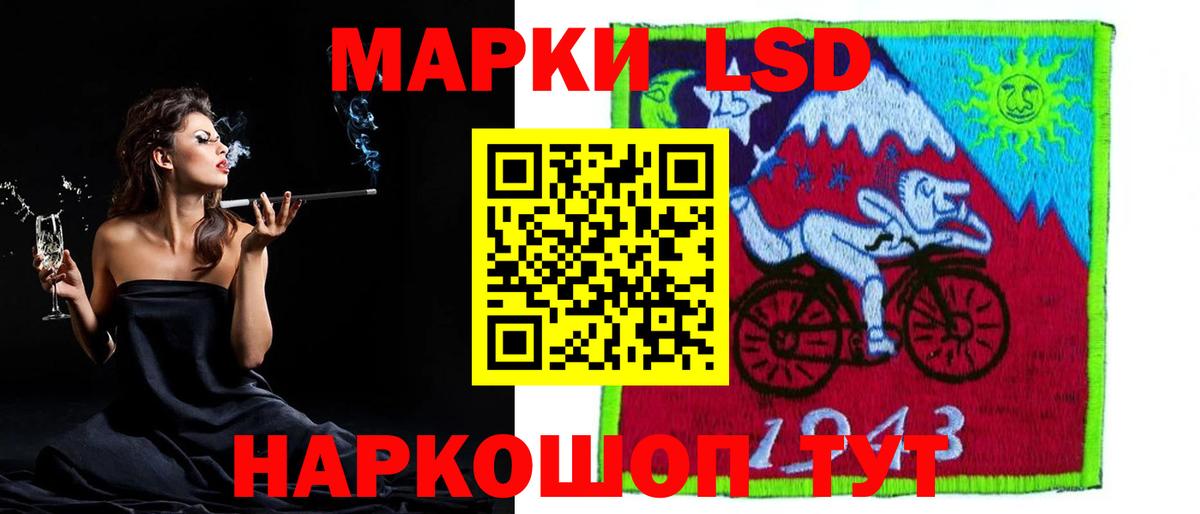 LSD-25 экстази кислота  LSD-25 экстази  Аксай  Вход с VPN 