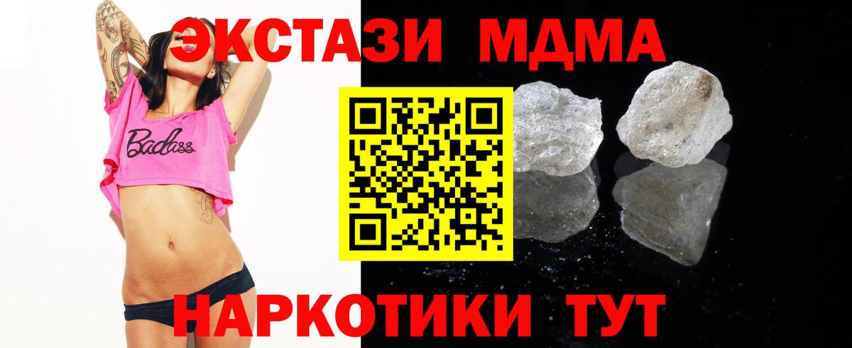 MDMA Molly Аксай