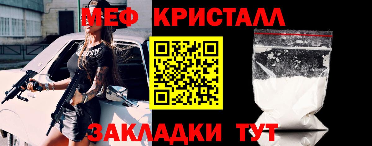 МЕФ мука Аксай