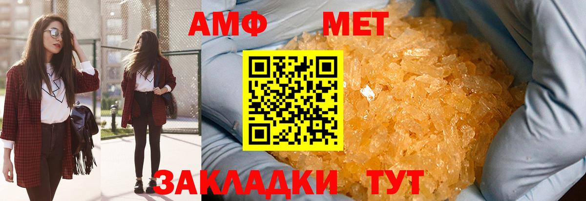 МЕТАМФЕТАМИН винт  МЕТАМФЕТАМИН винт  Вход с VPN  Аксай 