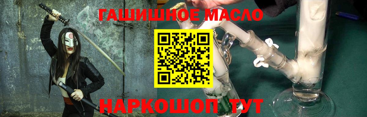 Дистиллят ТГК концентрат  Вход с VPN  Аксай  ТГК вейп с тгк 
