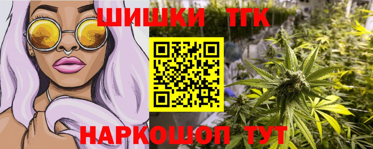 Конопля Аксай